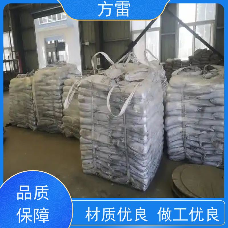 方雷 输线电路 降阻缓释剂 矿物复合材料 安全防护必备