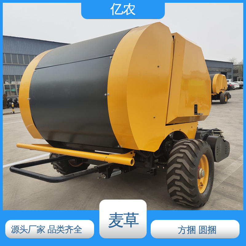 亿农秸秆青储打捆机农业废弃物回收环保机械