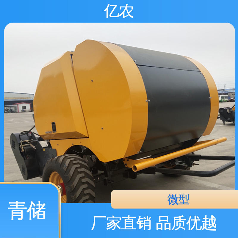 亿农高效青储打捆机机 水稻玉米秸秆自动收集捆扎设备工具