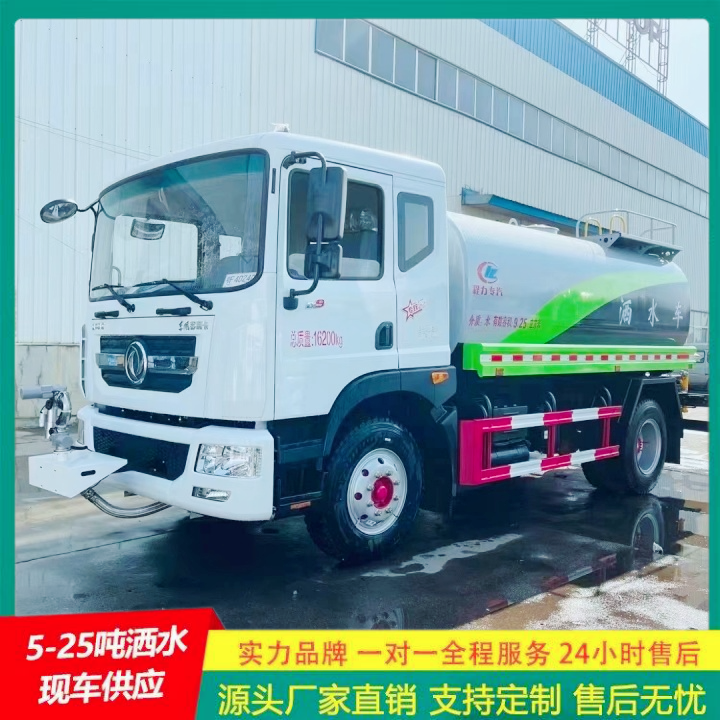 江淮帅铃 侧喷绿植浇灌 国六排放标准 中型洒水车
