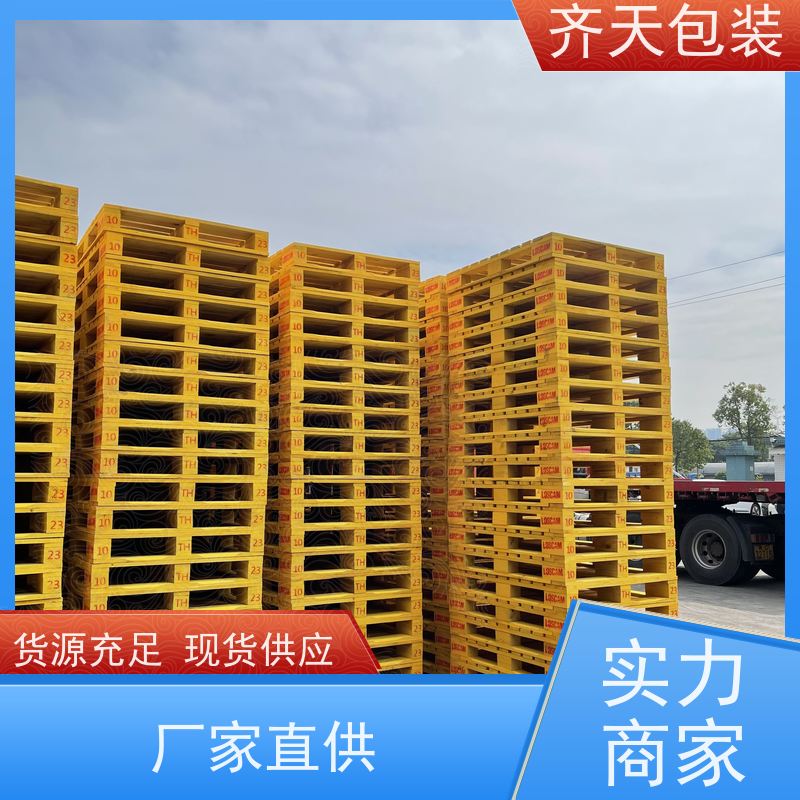 100*100*12CM物流卡板 木卡托 木托盘 周转用地台板