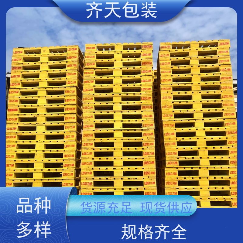 免熏蒸胶合卡板厂家 实木熏蒸木托盘 胶合板托盘