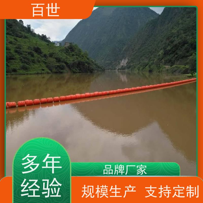 百世水电站警示浮筒自浮式结构生态友好材质