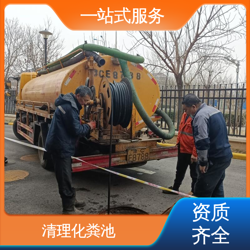 河 西区 污水处理 环卫中心抽粪 潜水封堵 满意付款 质量为重