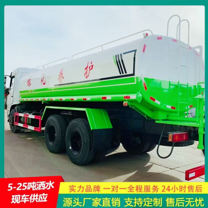 国六排放 车身承重力强 消防洒水车 清洗车 豪沃