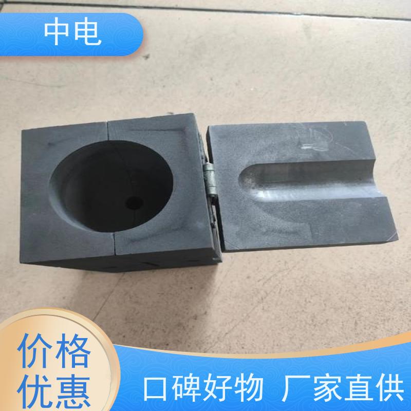 中电 热熔焊接用 石墨模具 连体式设计 纯铜焊粉