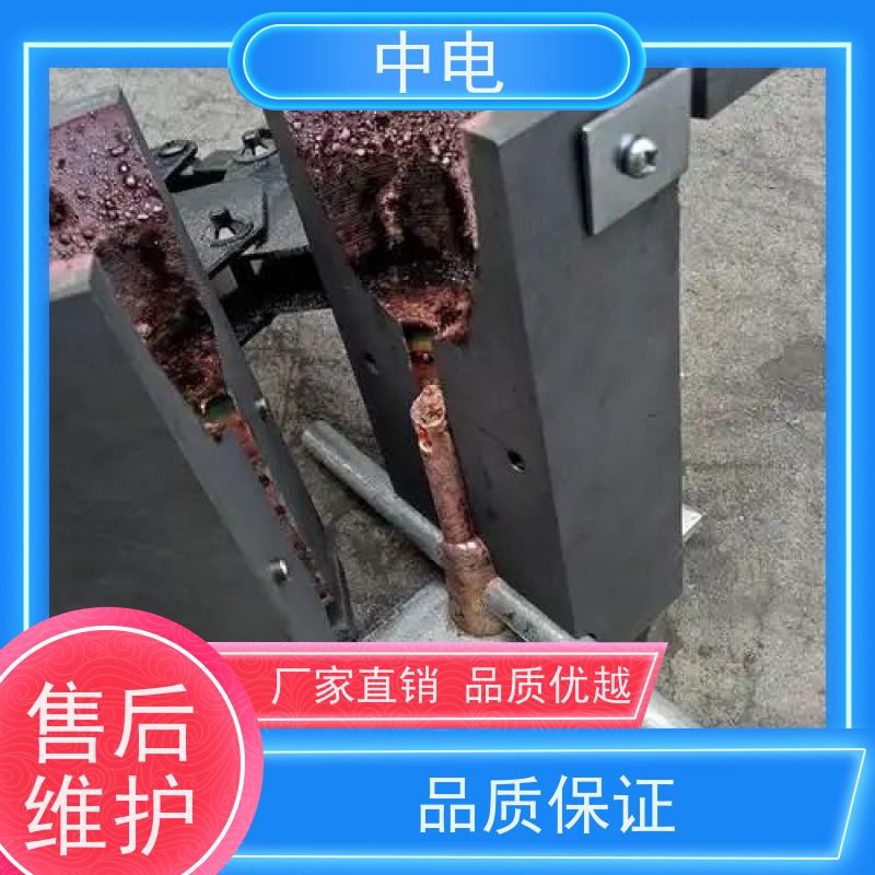 中电 变电站接地网 热熔焊接模具 高纯石墨器材 多种型号尺寸