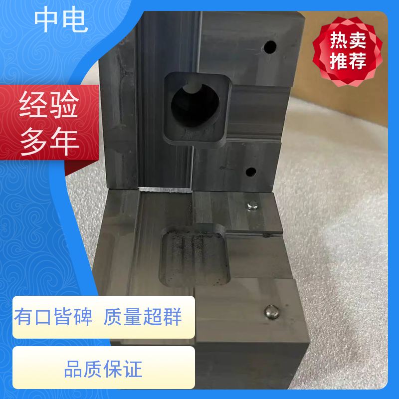 中电 变电站接地网 焊接石墨模具 多种型号尺寸