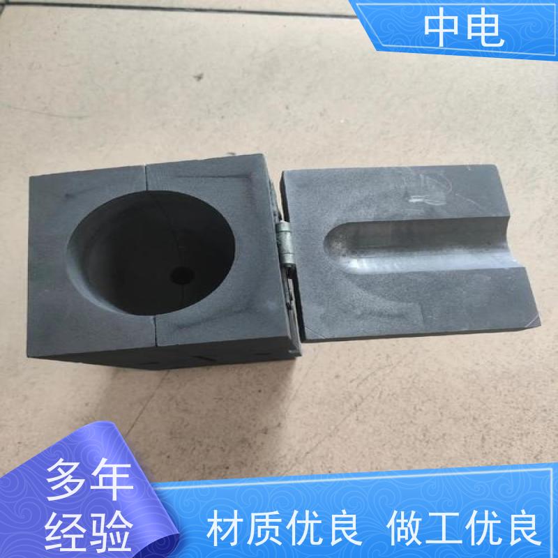 中电 热熔焊接用 石墨模具 连体式设计 按需定制