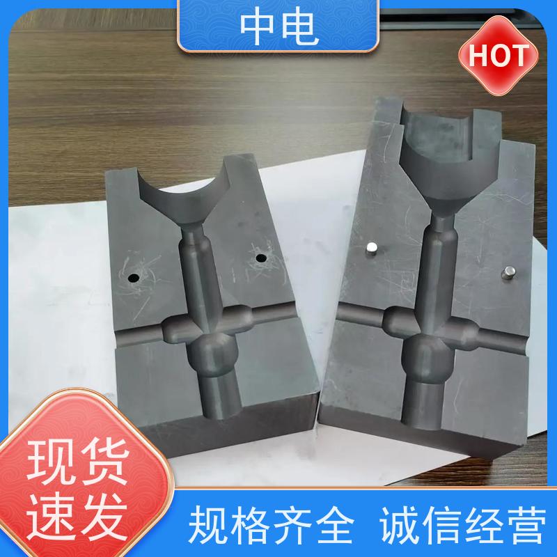 中电 变电站接地网 放热焊接粉 高纯石墨器材 纯铜焊粉
