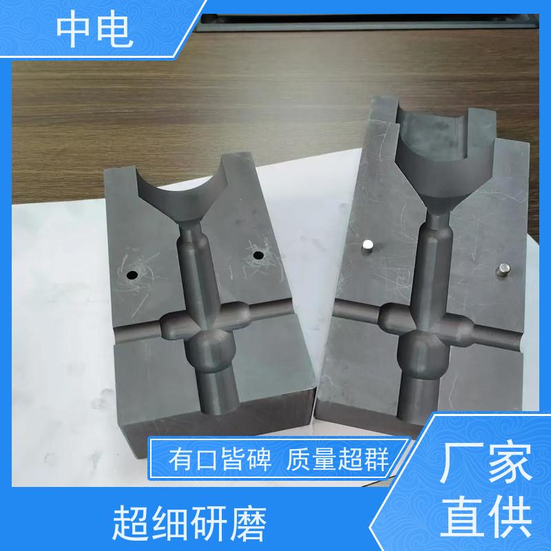 中电 变电站接地网 焊药模具 连体式设计 规格齐全