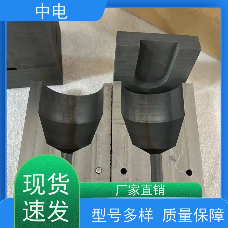 中电 热熔焊接用 焊药模具 连体式设计 纯铜焊粉