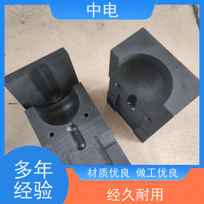 中电 铜排焊接 焊药模具 防雷接地 多种型号尺寸