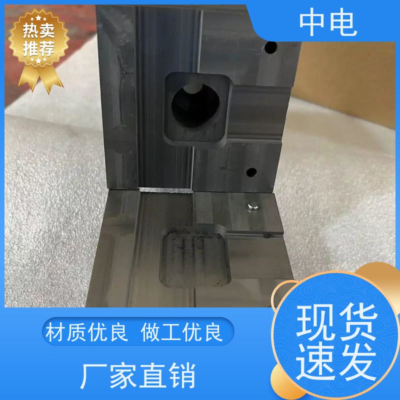 中电 变电站接地网 焊药模具 连体式设计 按需定制