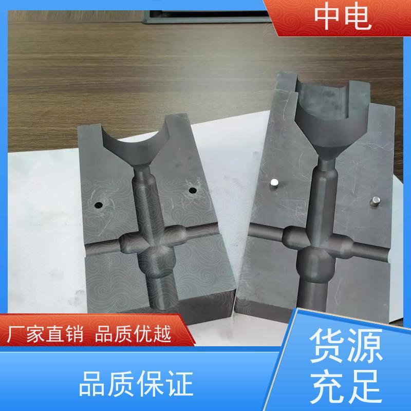 中电 高碳石墨材料 放热焊接粉 火泥接地器 纯铜焊粉