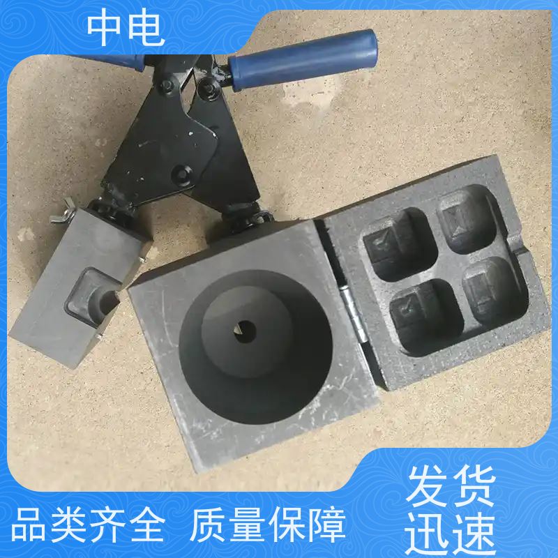 中电 高碳石墨材料 铜排焊接模具夹 连体式设计 多种型号尺寸