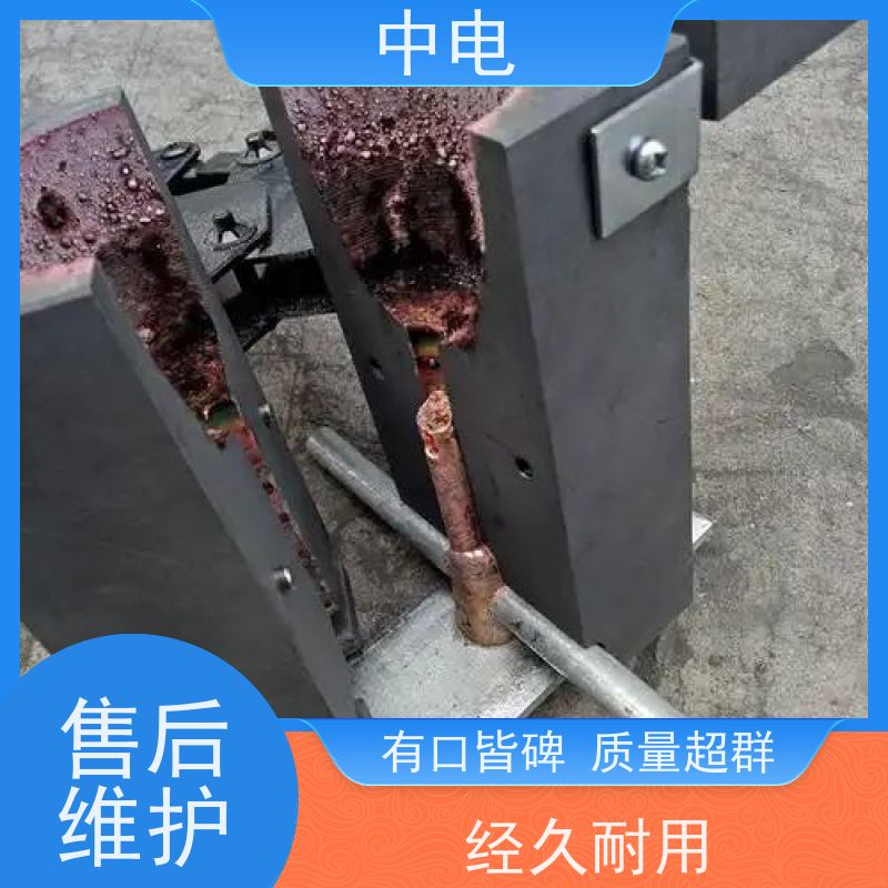 中电 高碳石墨材料 焊药模具 火泥接地器 多种型号尺寸