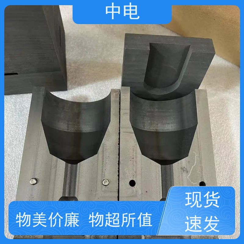 中电 高碳石墨材料 焊药模具 电缆焊接 多种型号尺寸