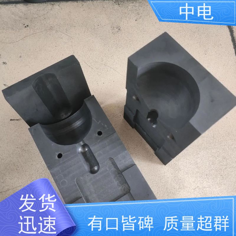 中电 高碳石墨材料 放热焊接模具 防雷接地 规格齐全