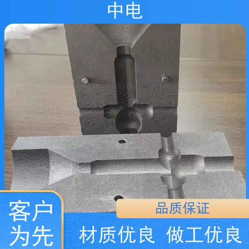 中电 高碳石墨材料 热熔焊接模具 连体式设计 多种型号尺寸