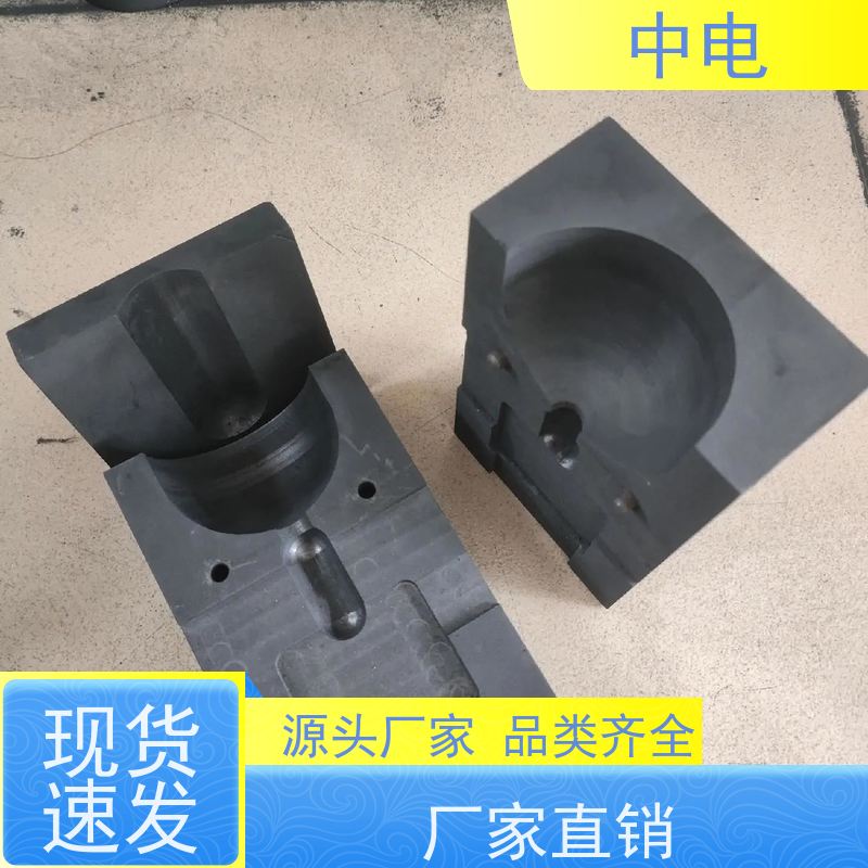 中电 高碳石墨材料 放热焊接粉 火泥接地器 多种型号尺寸