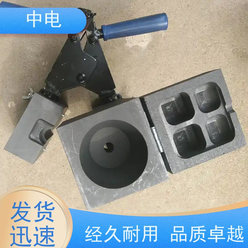 中电 高碳石墨材料 热熔焊接模具 连体式设计 按需定制