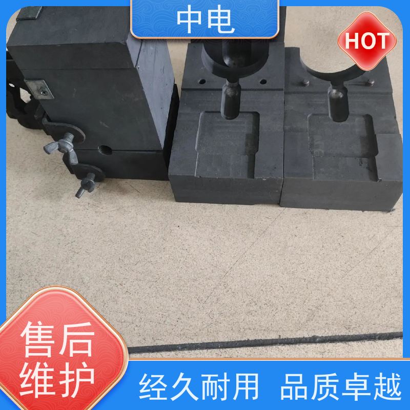 中电 铜排焊接 石墨模具 防雷接地 多种型号尺寸