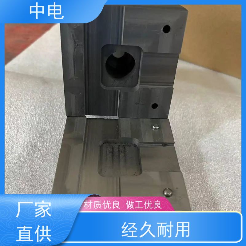 中电 高碳石墨材料 焊药模具 防雷接地 规格齐全