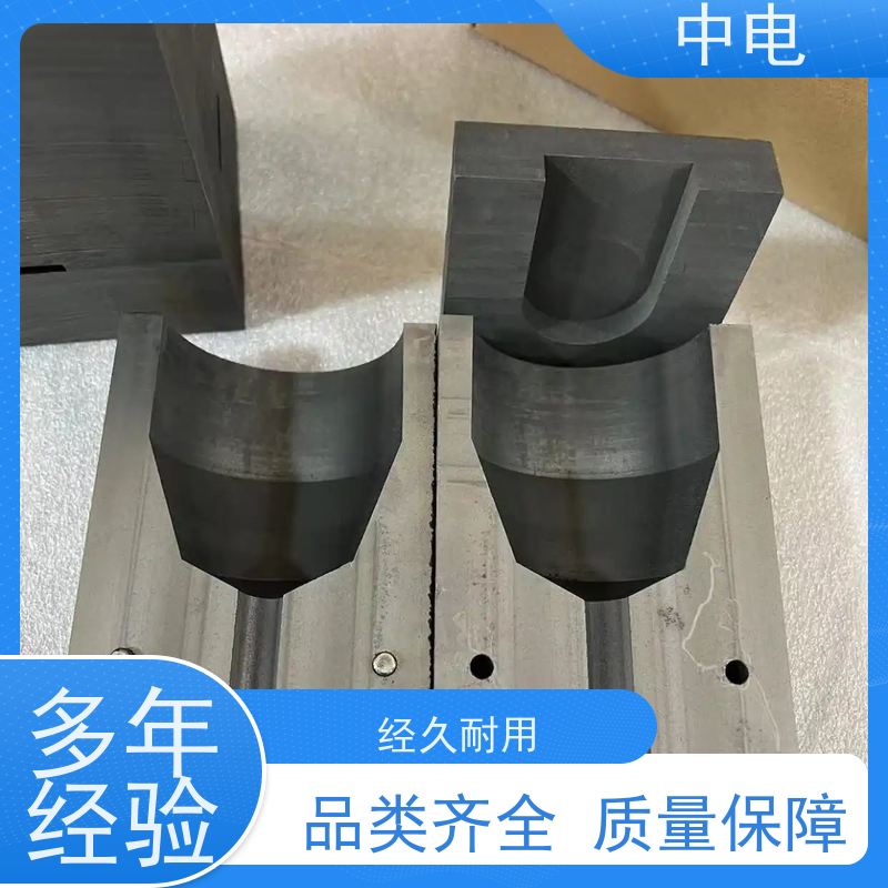 中电 高碳石墨材料 放热焊接模具 连体式设计 规格齐全