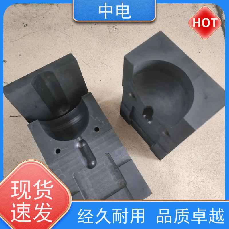 中电 变电站接地网 焊药模具 连体式设计 多种型号尺寸