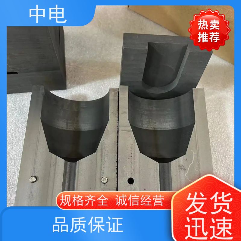 中电 铜排焊接 焊药模具 连体式设计 多种型号尺寸
