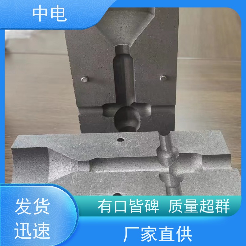 中电 热熔焊接用 焊药模具 高纯石墨器材 按需定制
