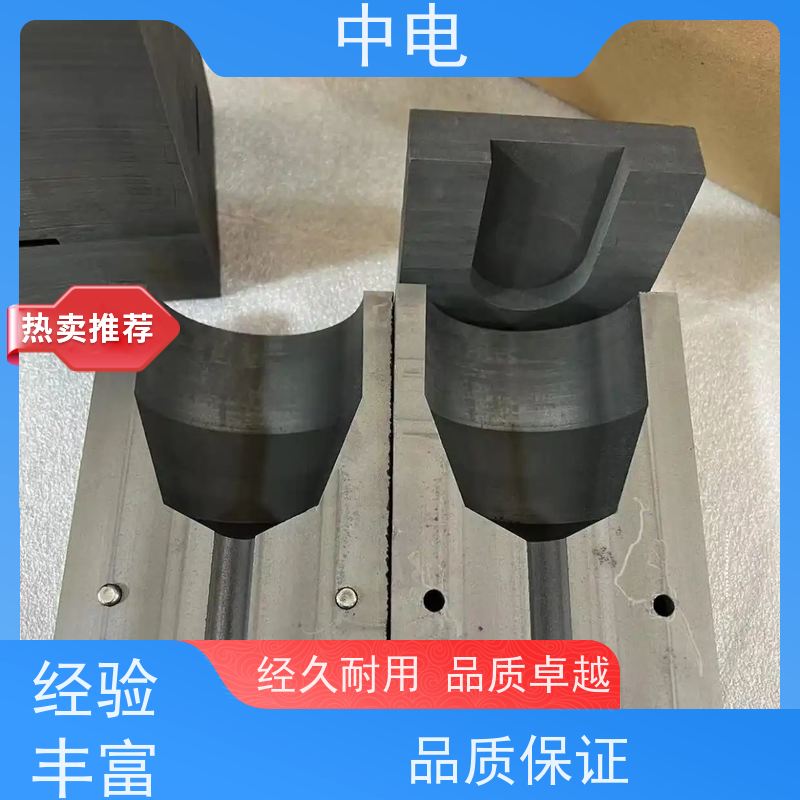 中电 热熔焊接用 石墨模具 火泥接地器 多种型号尺寸