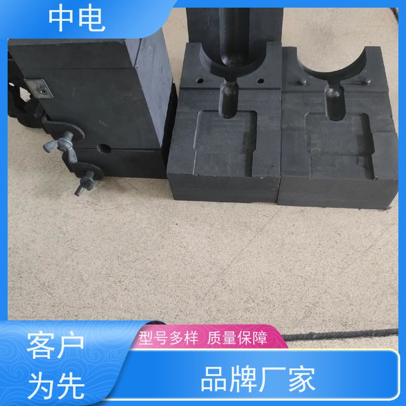 中电 热熔焊接用 石墨模具 火泥接地器 纯铜焊粉