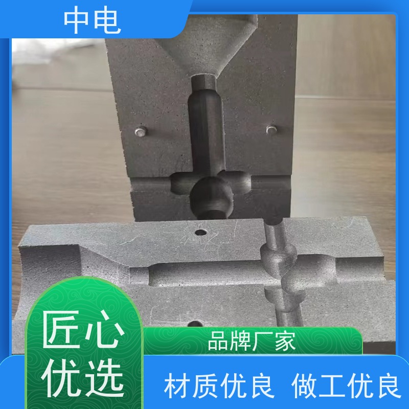 中电 变电站接地网 焊药模具 高纯石墨器材 规格齐全