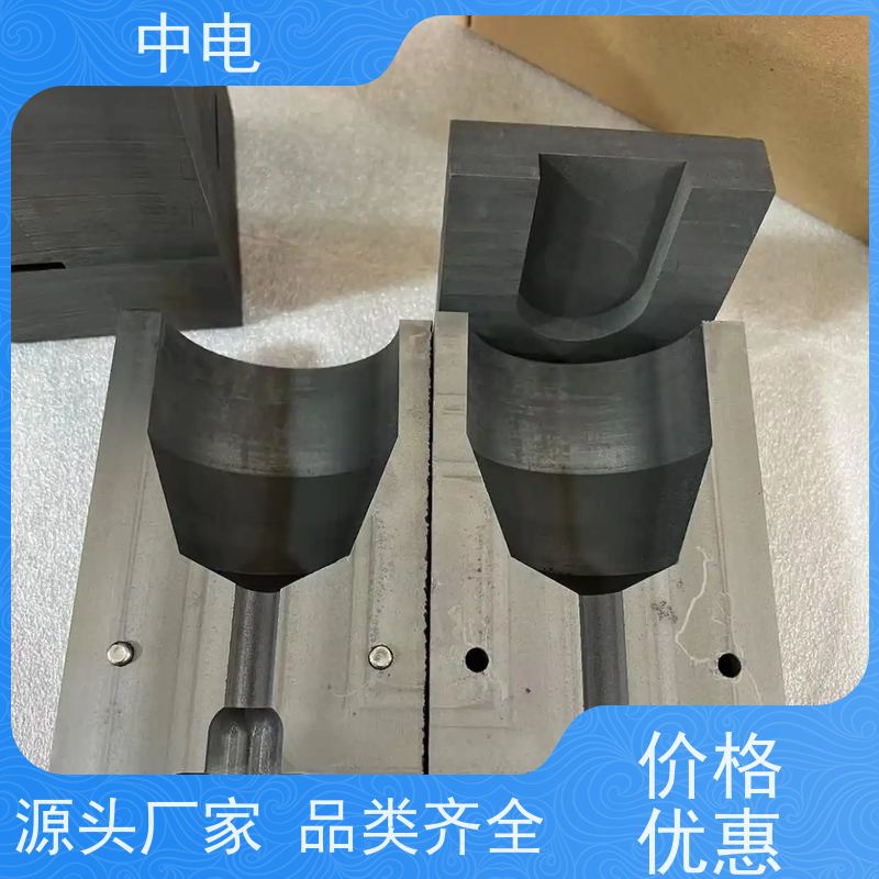 中电 高碳石墨材料 放热焊接模具 防雷接地 纯铜焊粉