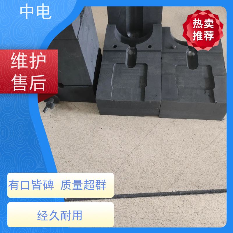 中电 高碳石墨材料 焊药模具 火泥接地器 按需定制