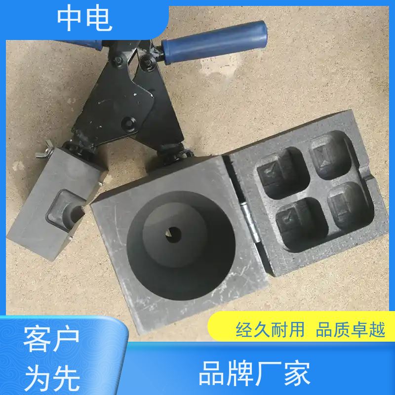 中电 变电站接地网 石墨模具 连体式设计 规格齐全