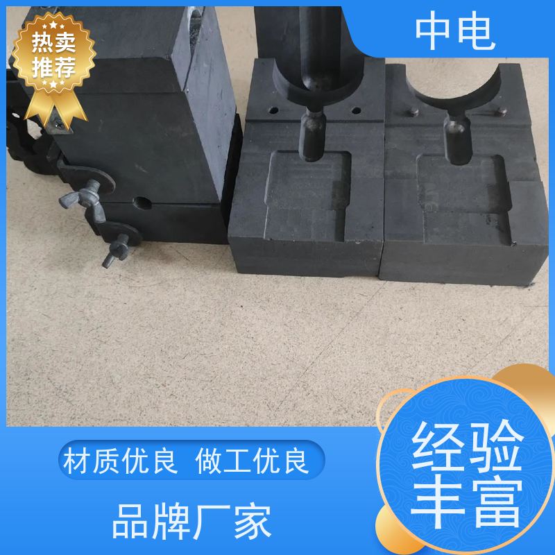 中电 高碳石墨材料 放热焊接粉 火泥接地器 按需定制