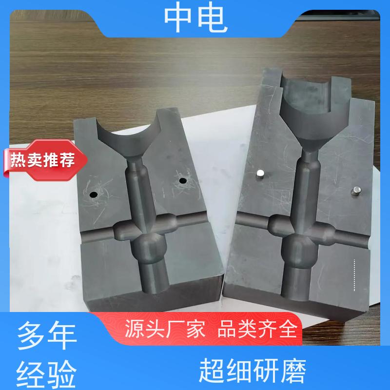 中电 变电站接地网 焊药模具 高纯石墨器材 纯铜焊粉