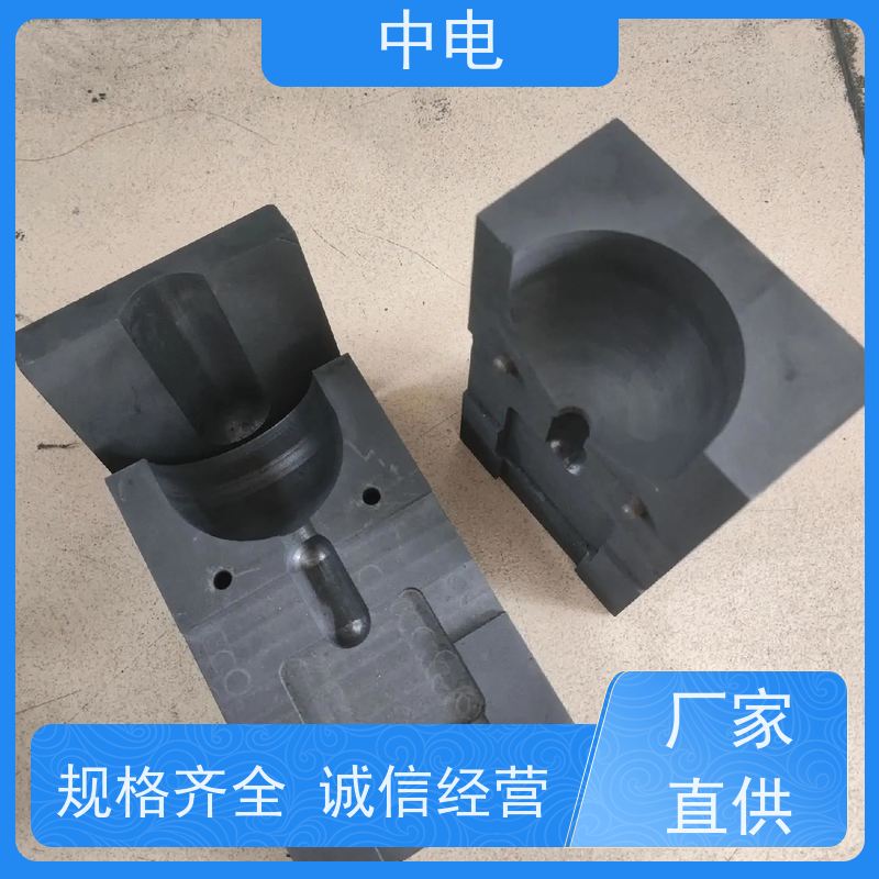 中电 高碳石墨材料 放热焊接模具 火泥接地器 纯铜焊粉