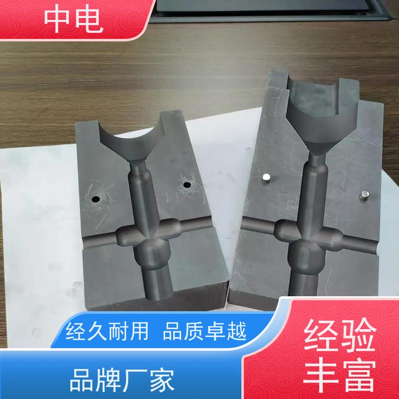 中电 变电站接地网 石墨模具 电缆焊接 规格齐全