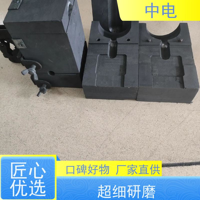 中电 变电站接地网 铜排焊接模具夹 高纯石墨器材 纯铜焊粉