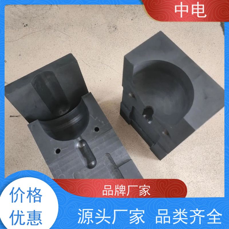 中电 变电站接地网 放热焊接模具 连体式设计 按需定制
