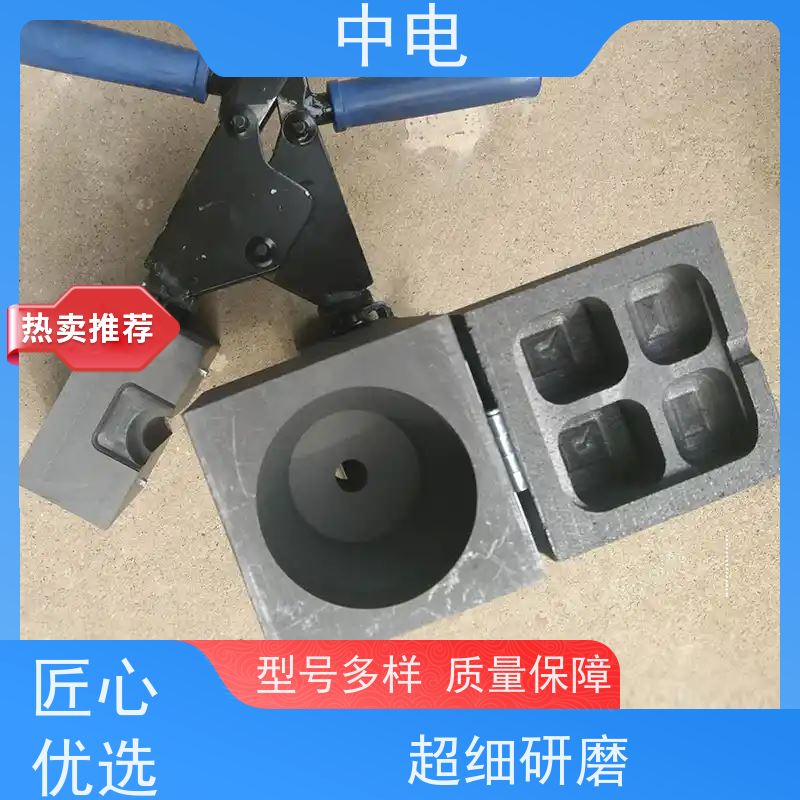 中电 变电站接地网 放热焊接模具 多种型号尺寸