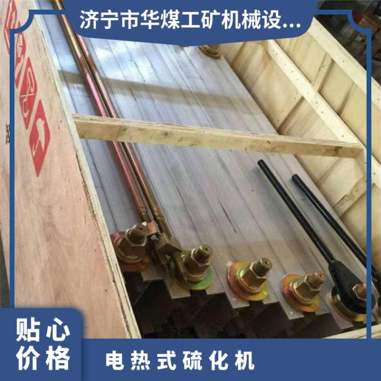 电热式硫化机动化程度高采用PC或人工控制自
