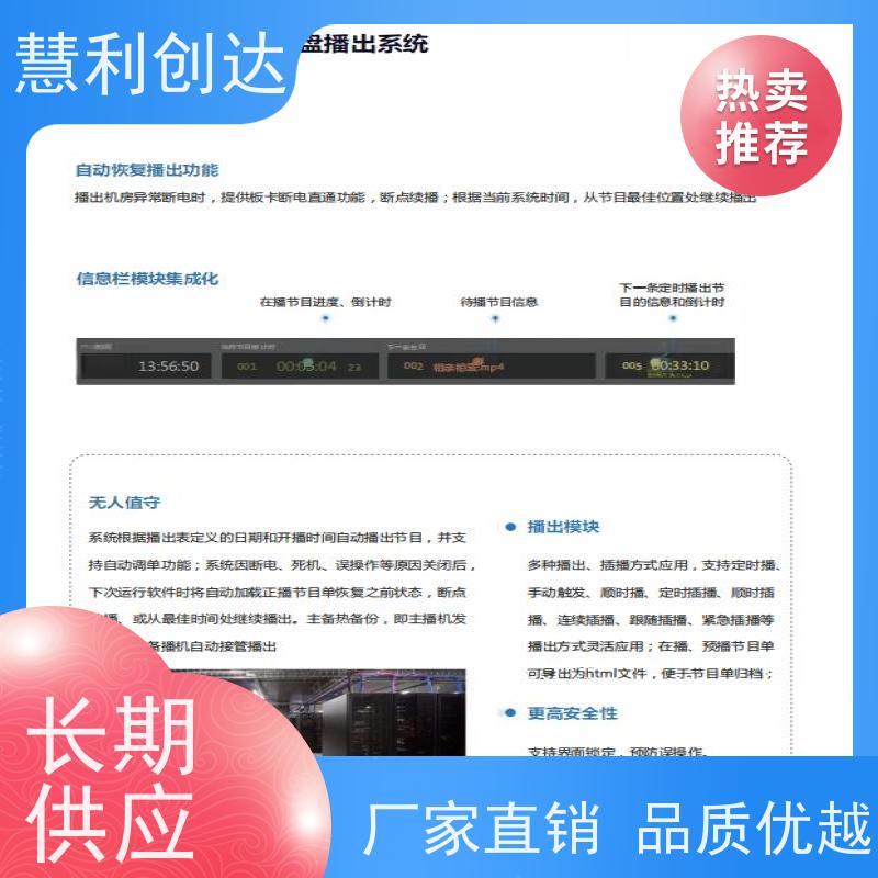 GALASTAR星河 片头片尾添加 视频剪辑 行业精品