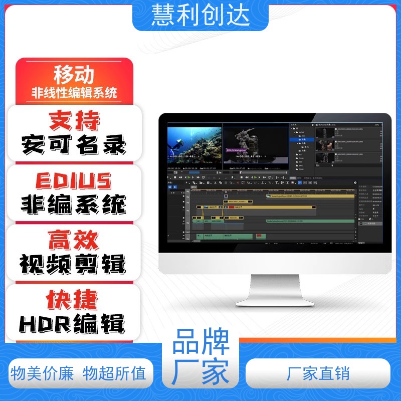 GALASTAR星河 素材分类编目 高清视频编辑实训室 行业精品