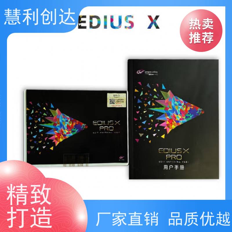 GALASTAR星河 资源管理素材 校园电视台 行业精品