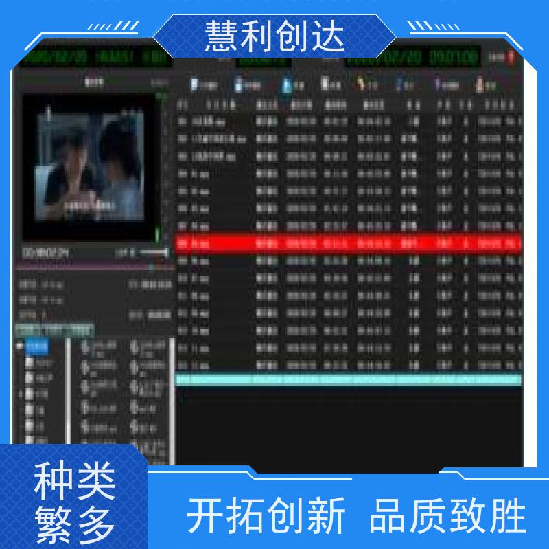 GALASTAR星河 双通道播出 播音实训室 从业20余年
